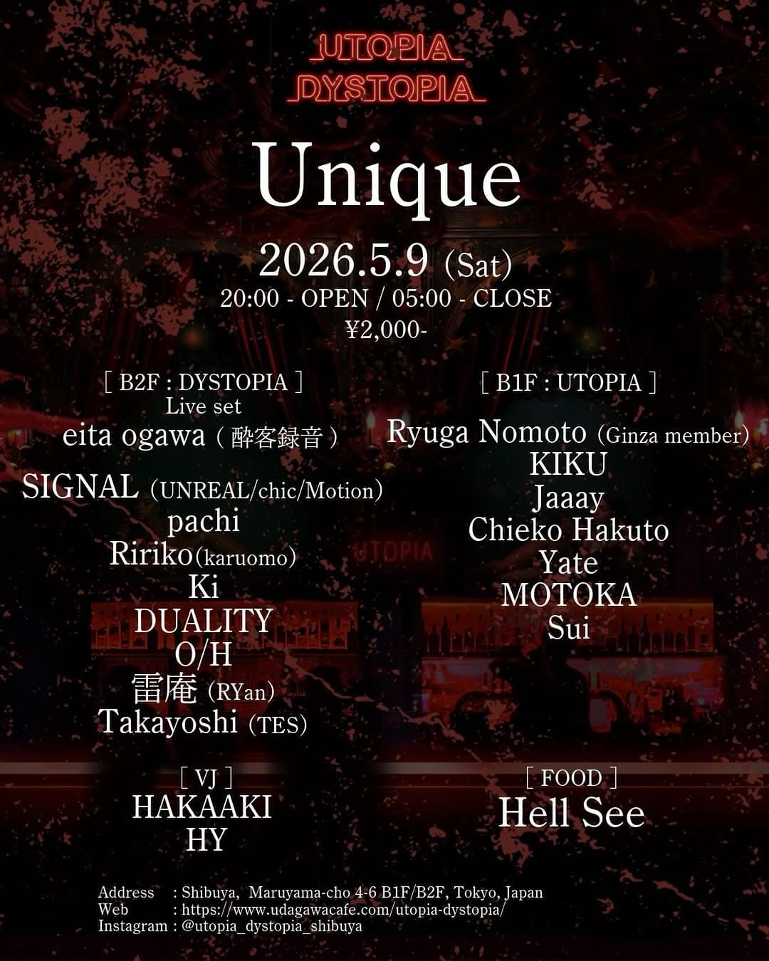 Unique