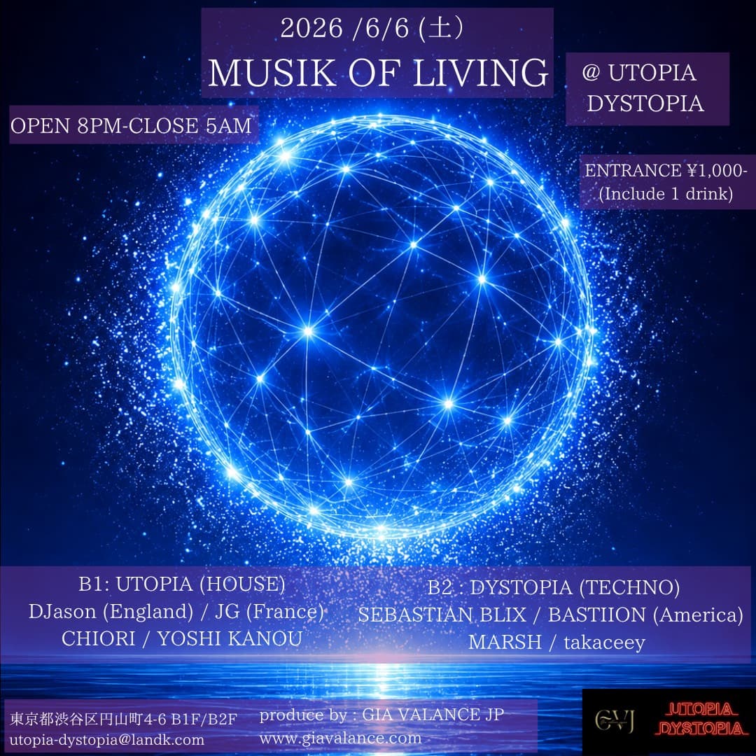 MUSIK OF LIVING