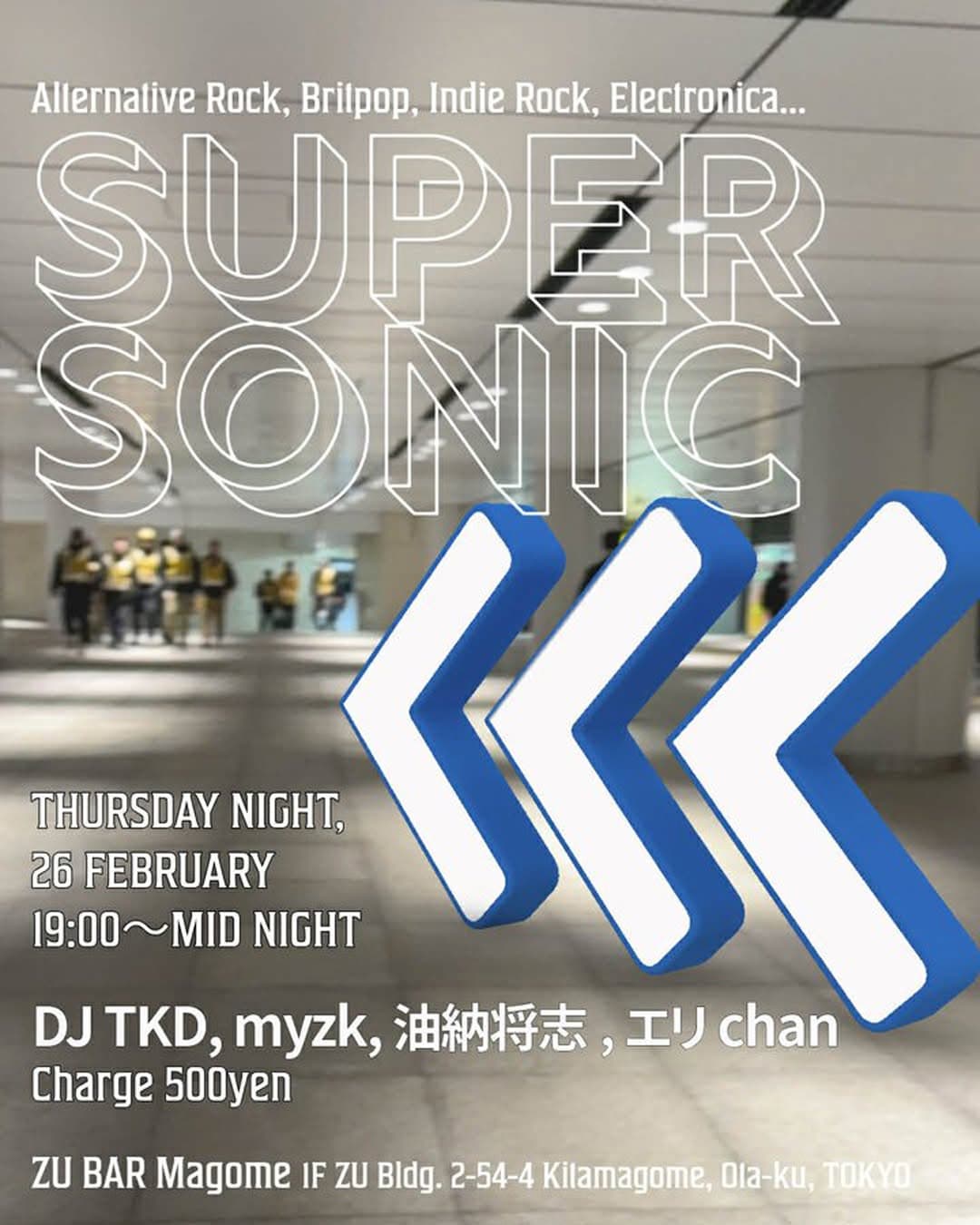 SUPER SONIC