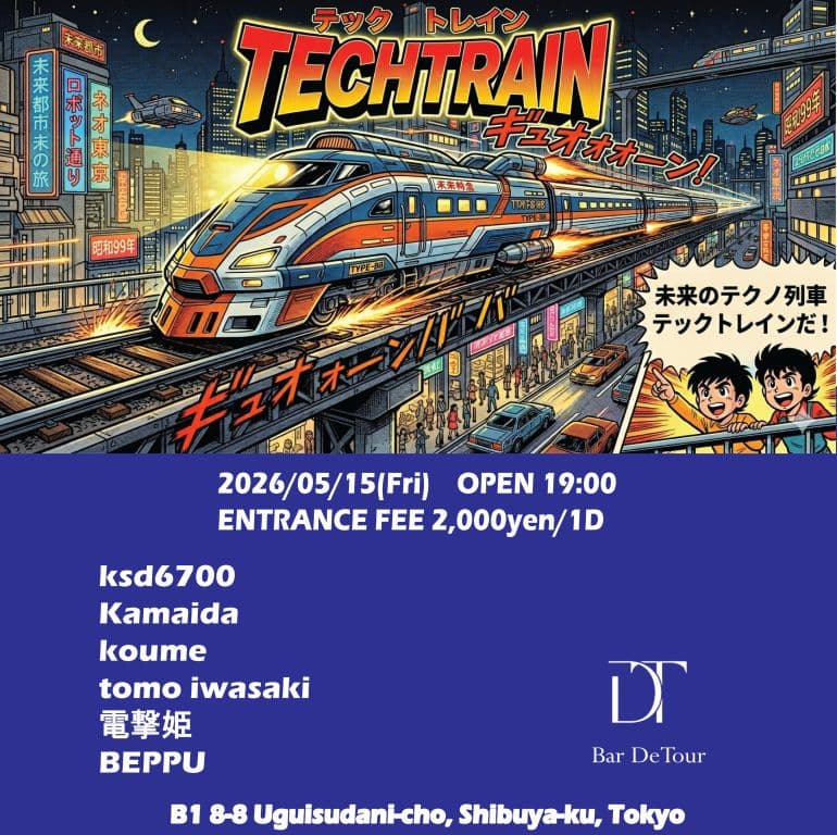 TECHTRAIN