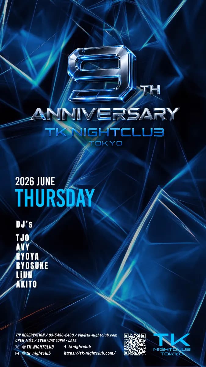 THURSDAY