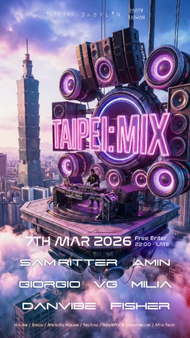 TAIPEIMIX x BABYLON SKYLINE MODE: ON