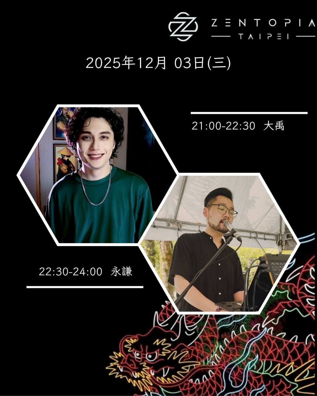 Zentopia Taipei December Residency