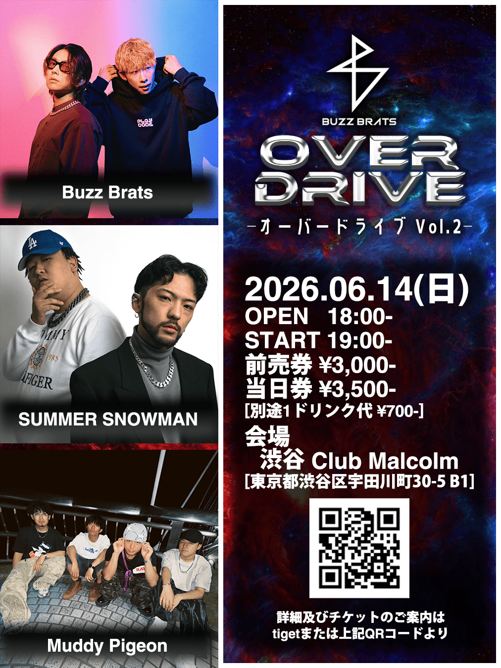 “OVERDRIVE” Vol.2