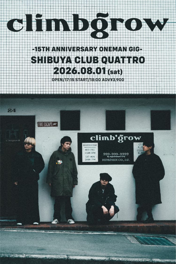 climbgrow – climbgrow 15TH ANNIVERSARY ONEMAN GIG