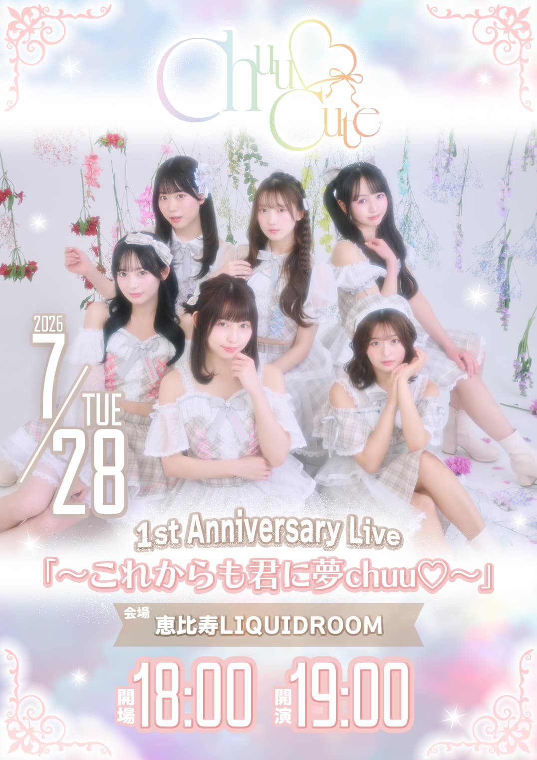 Chuu♡Cute — 1st Anniversary Live「~これからも君に夢chuu♡~