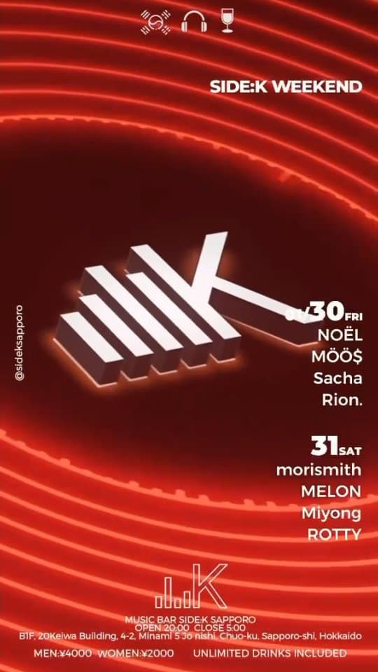 SIDE:K WEEKEND - DJ EVENT DAY