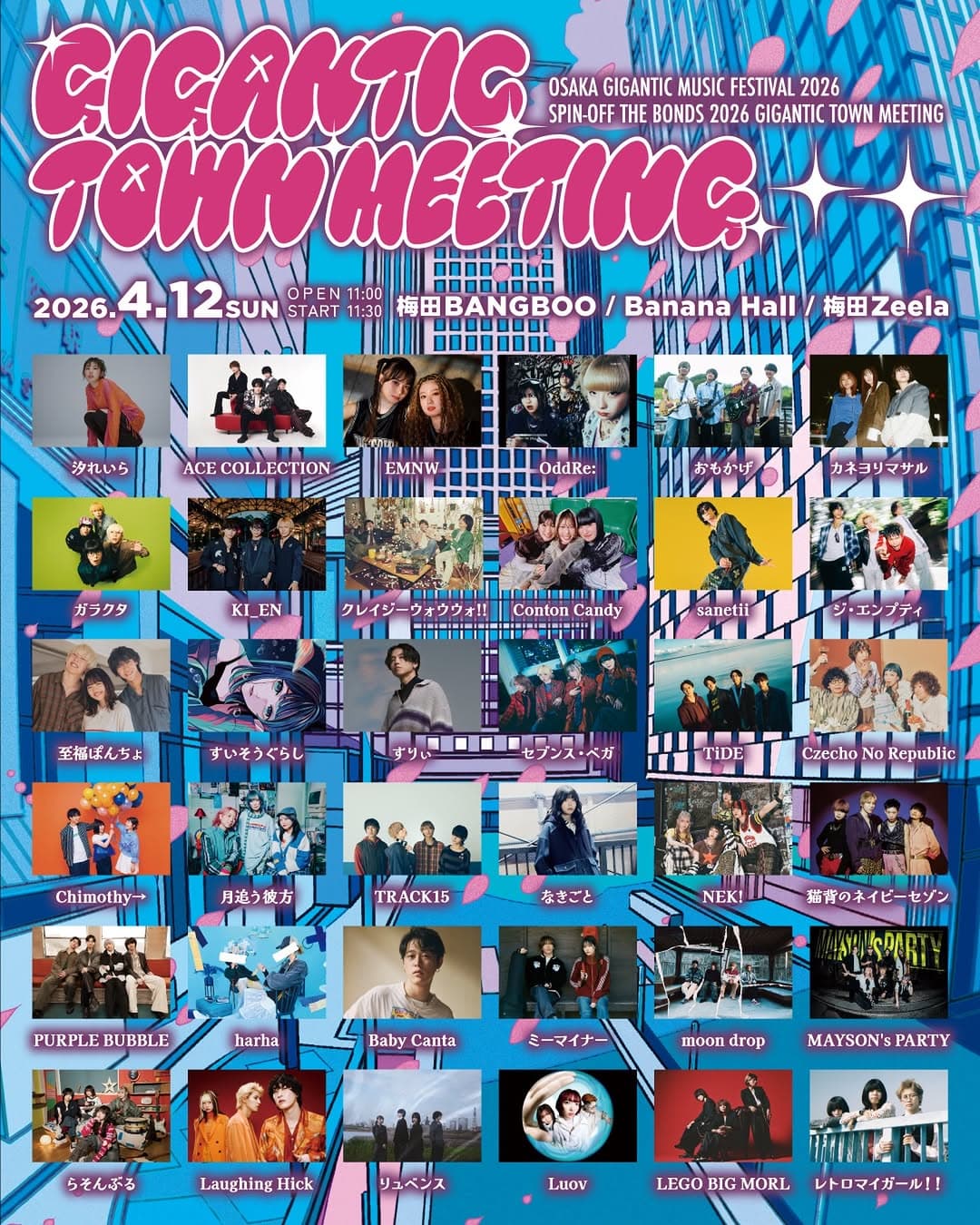 GIGANTIC TOWN MEETING