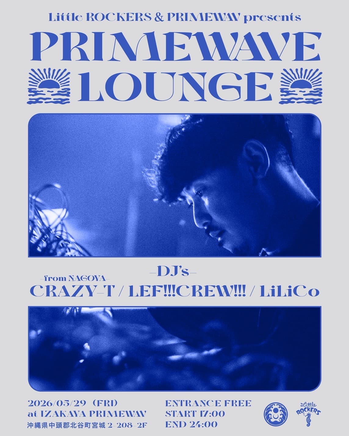 PRIMEWAVE LOUNGE