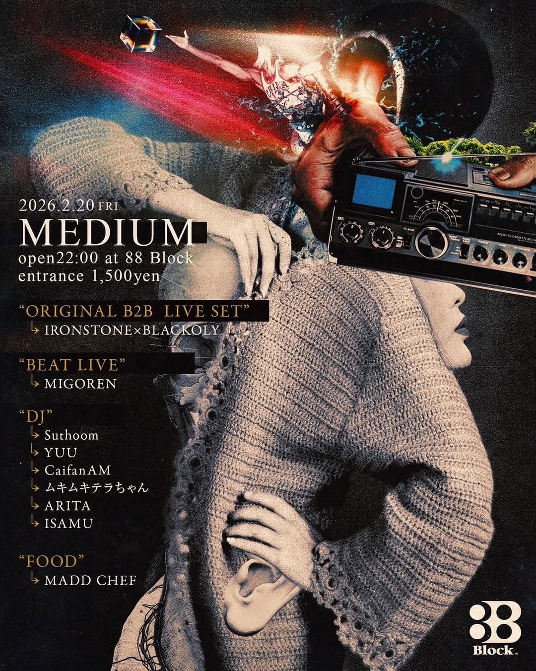 MEDIUM