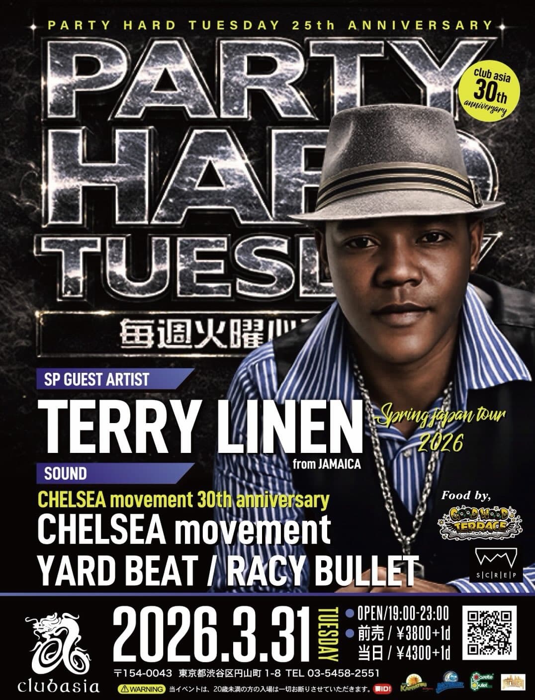 Party Hard Tuesday 25th anniversary - Terry Linen Spring Japan Tour 2026