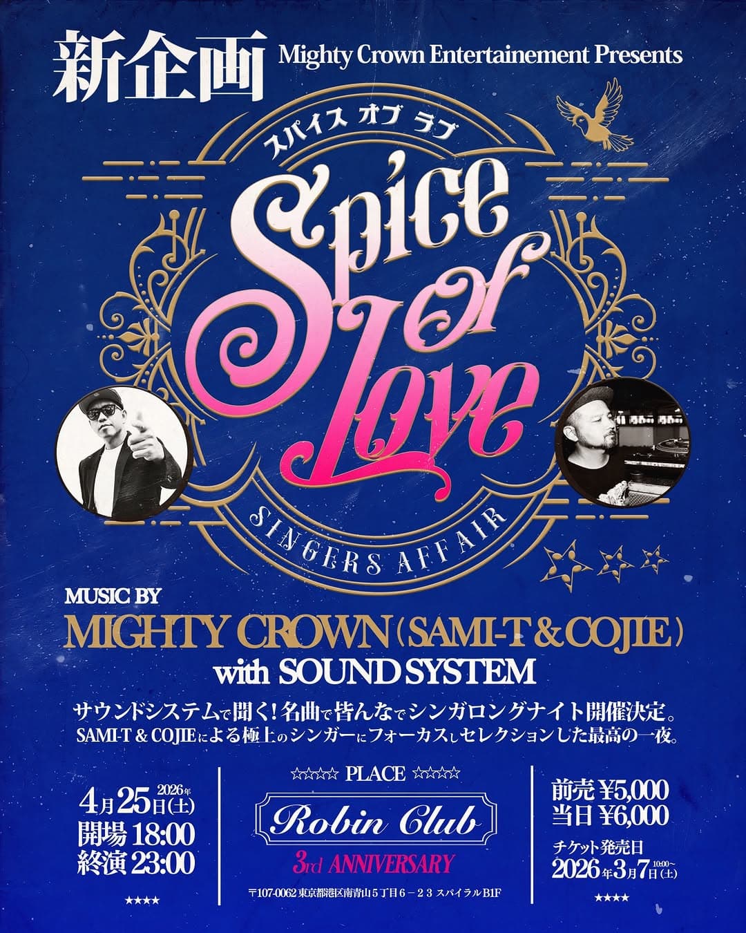 SPICE OF LOVE - Singers Affair