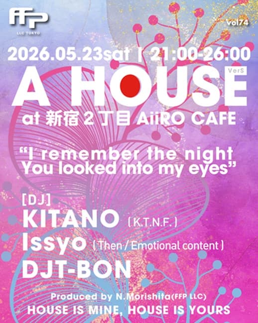 A HOUSE vol 74 ~Ver. S~