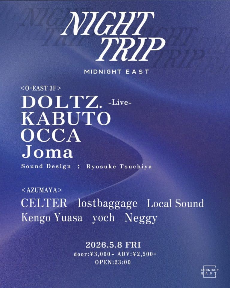NIGHT TRIP