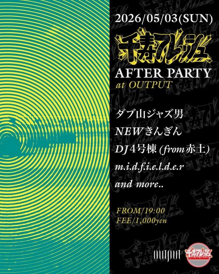 “千寿フレッシュ”