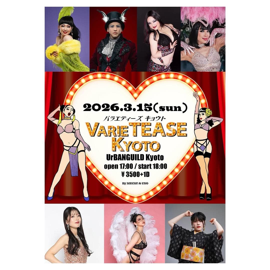 VarieTEASE Kyoto Vol.20