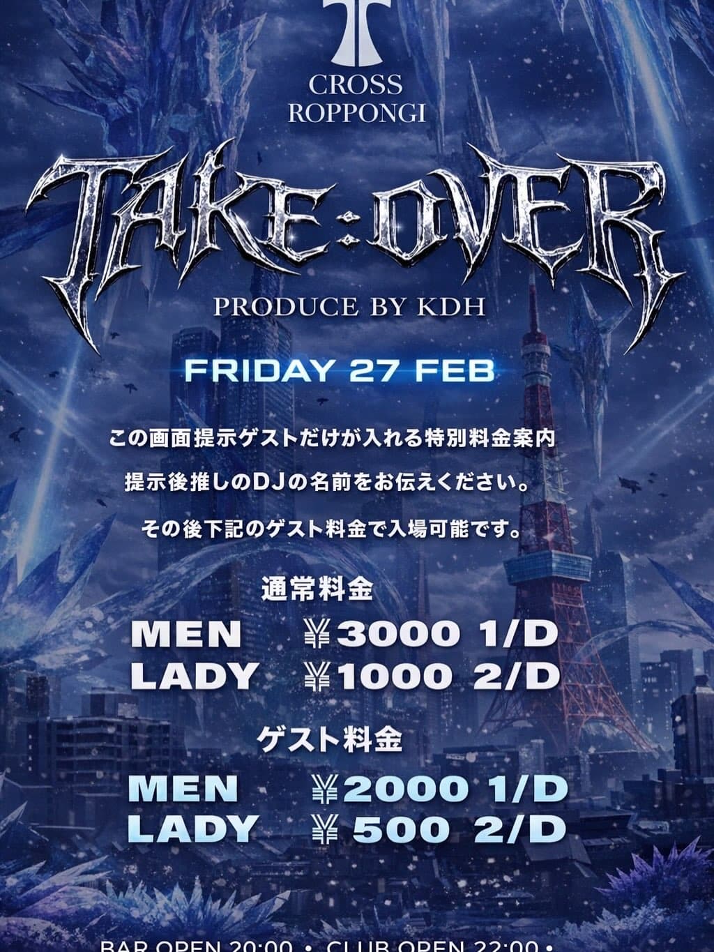 TAKE:OVER