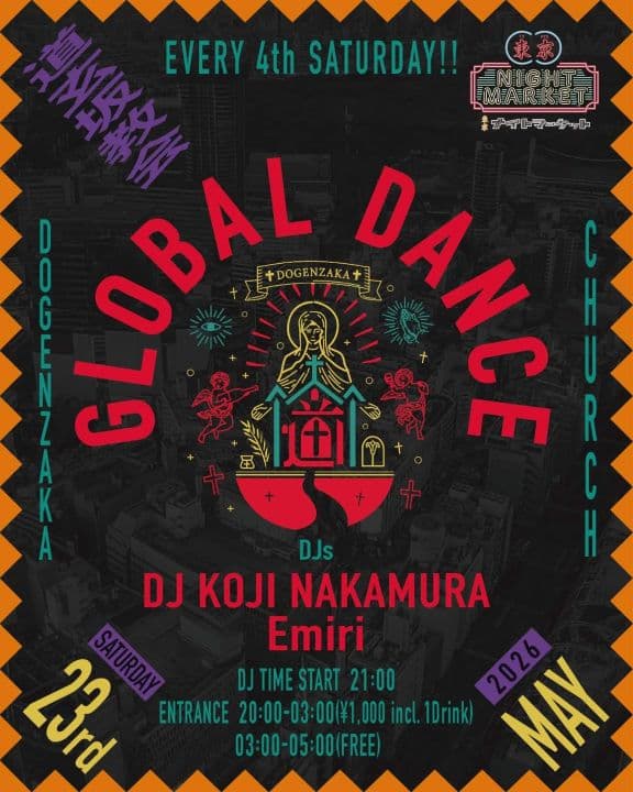 GLOBAL DANCE
