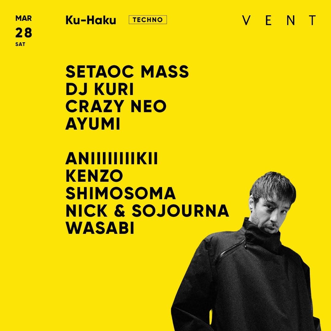 Setaoc Mass
