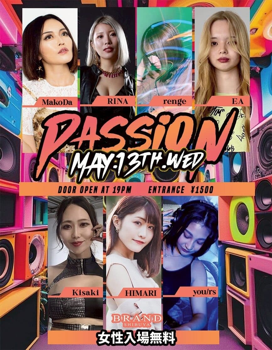 PASSiON