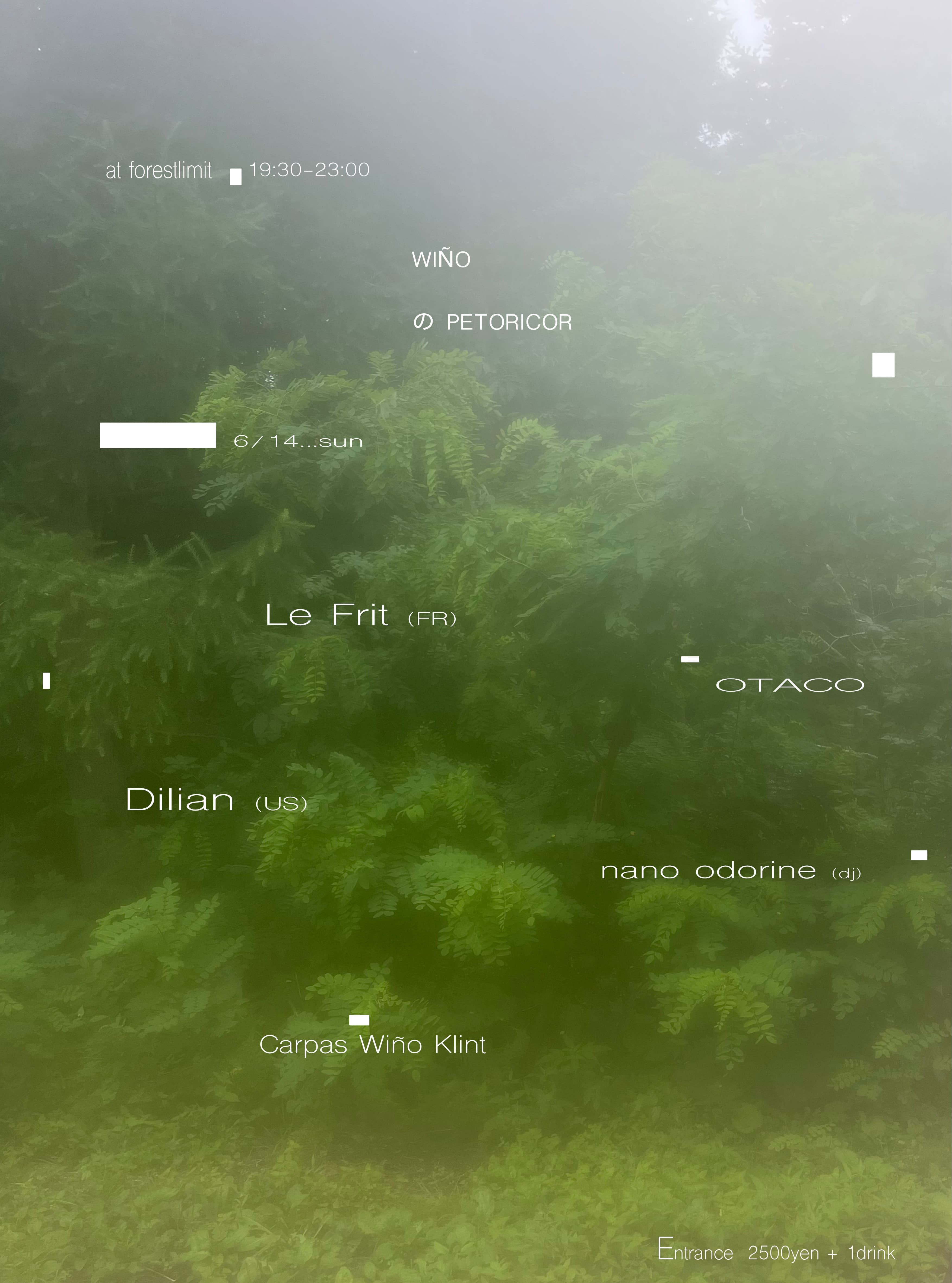 Wiñoの Petrichor