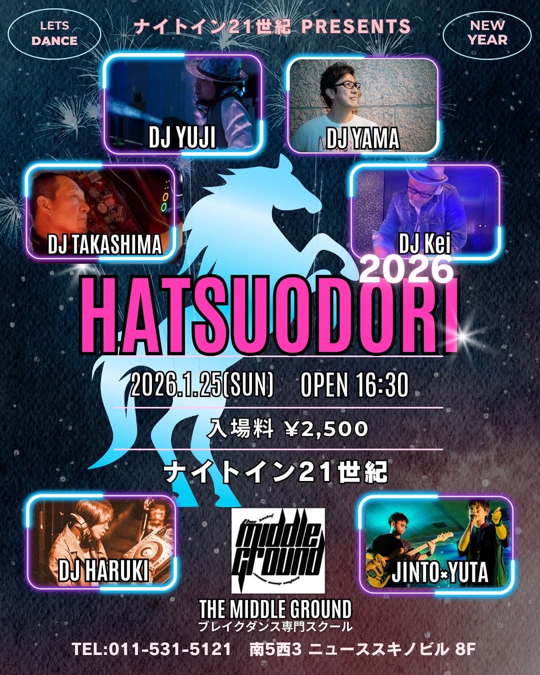 HATSUODORI 2026