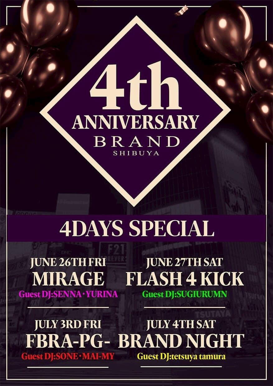 BRAND SHIBUYA-4th ANNIVERSARY 4DAYS-