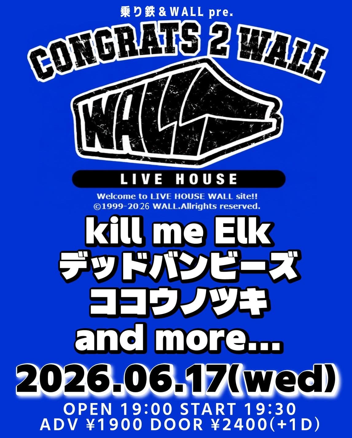 乗り鉄&WALL pre. CONGRATS 2 WALL