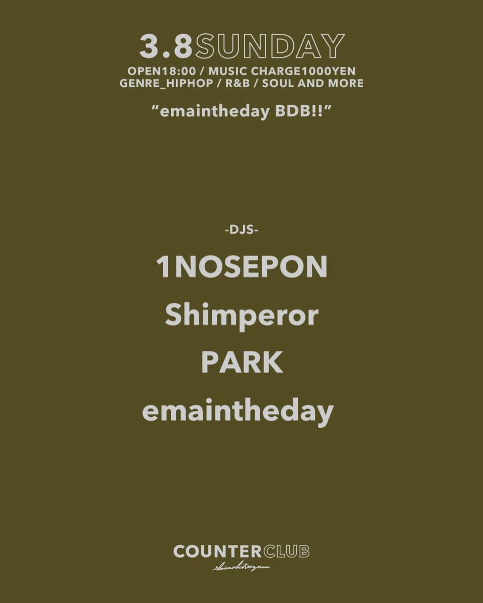 emaintheday BDB!!