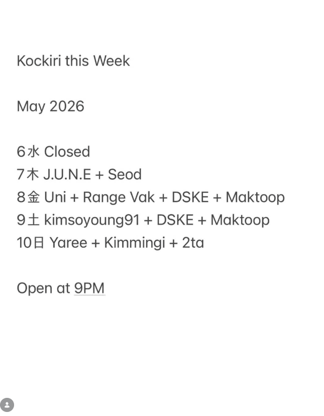 KOCKIRI