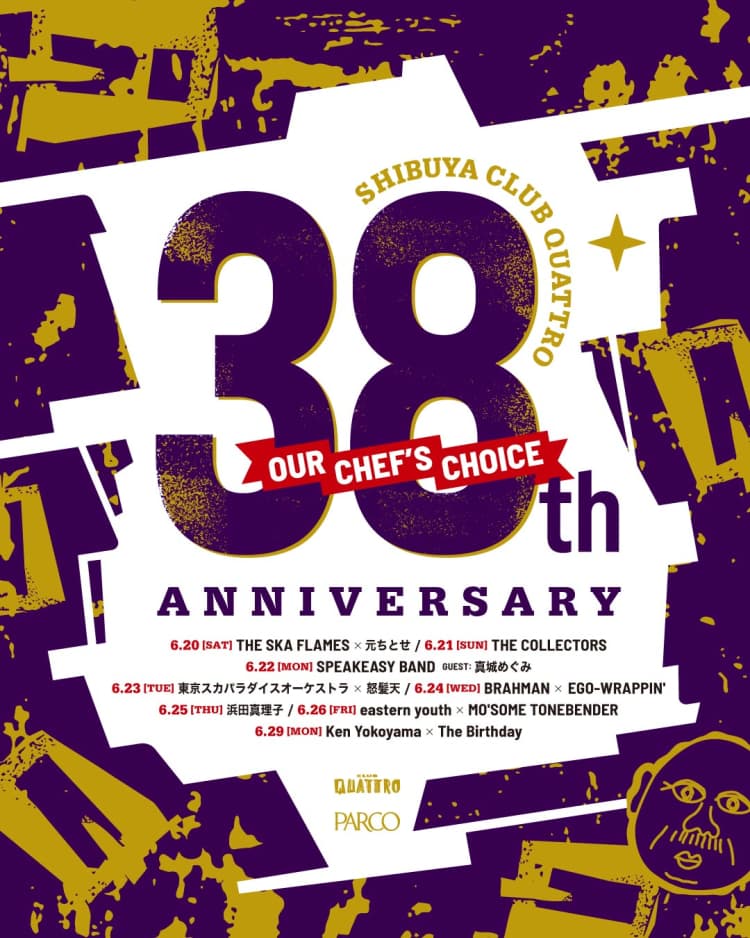 THE SKA FLAMES × 元ちとせ – SHIBUYA CLUB QUATTRO 38th ANNIVERSARYOur Chef’s Choice