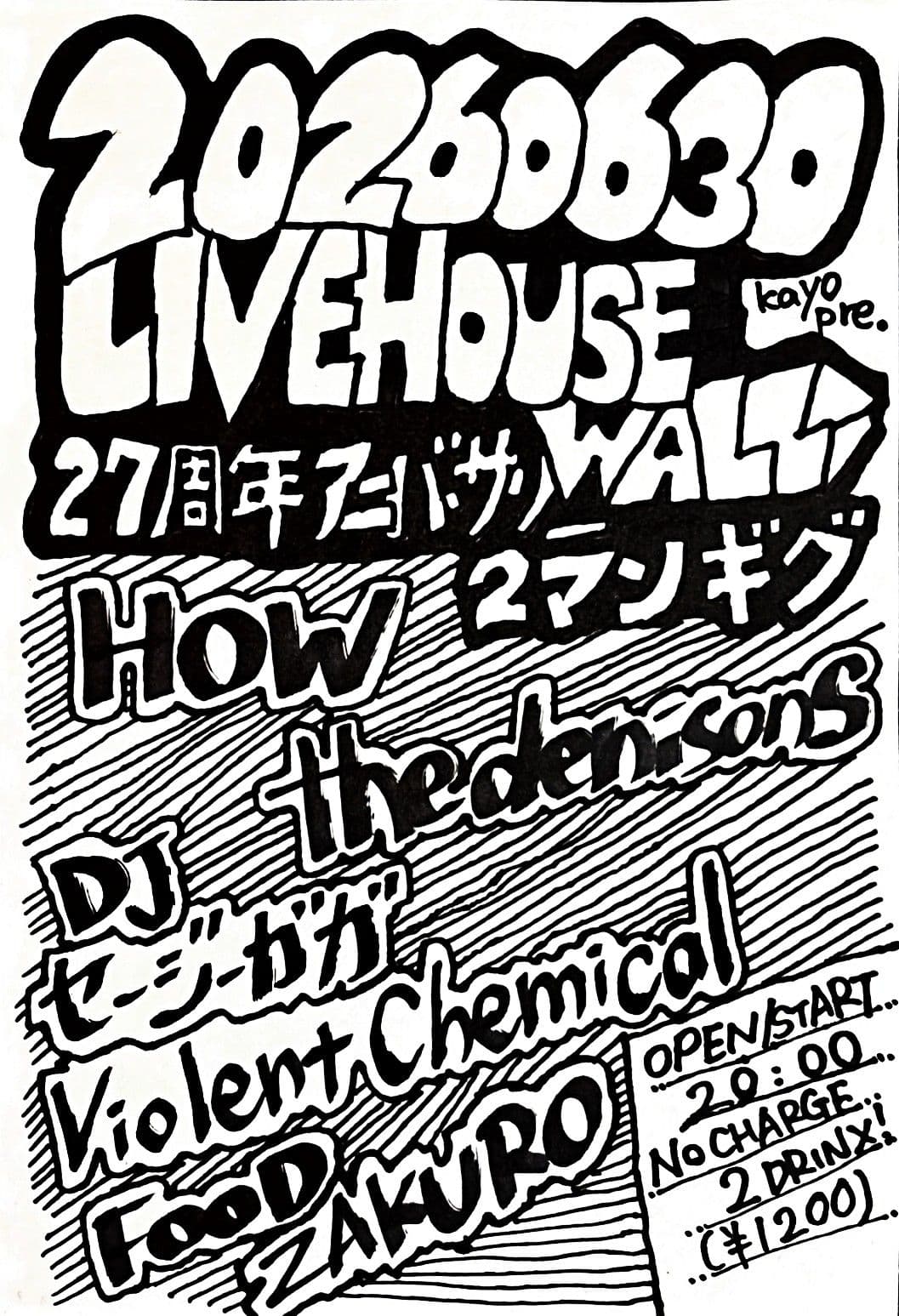 LIVEHOUSE WALL27周年2マンギグ