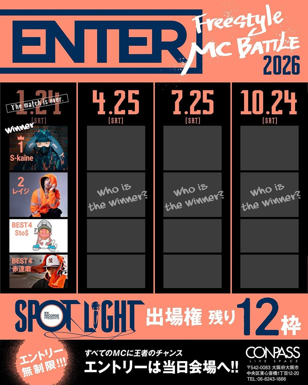 ENTER ~20th Anniversary~