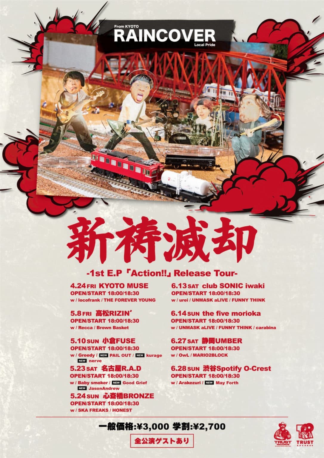 RAINCOVER / Arakezuri / May ForthRAINCOVER 新祷滅却-1st E.P「Action!!」 Release Tour-