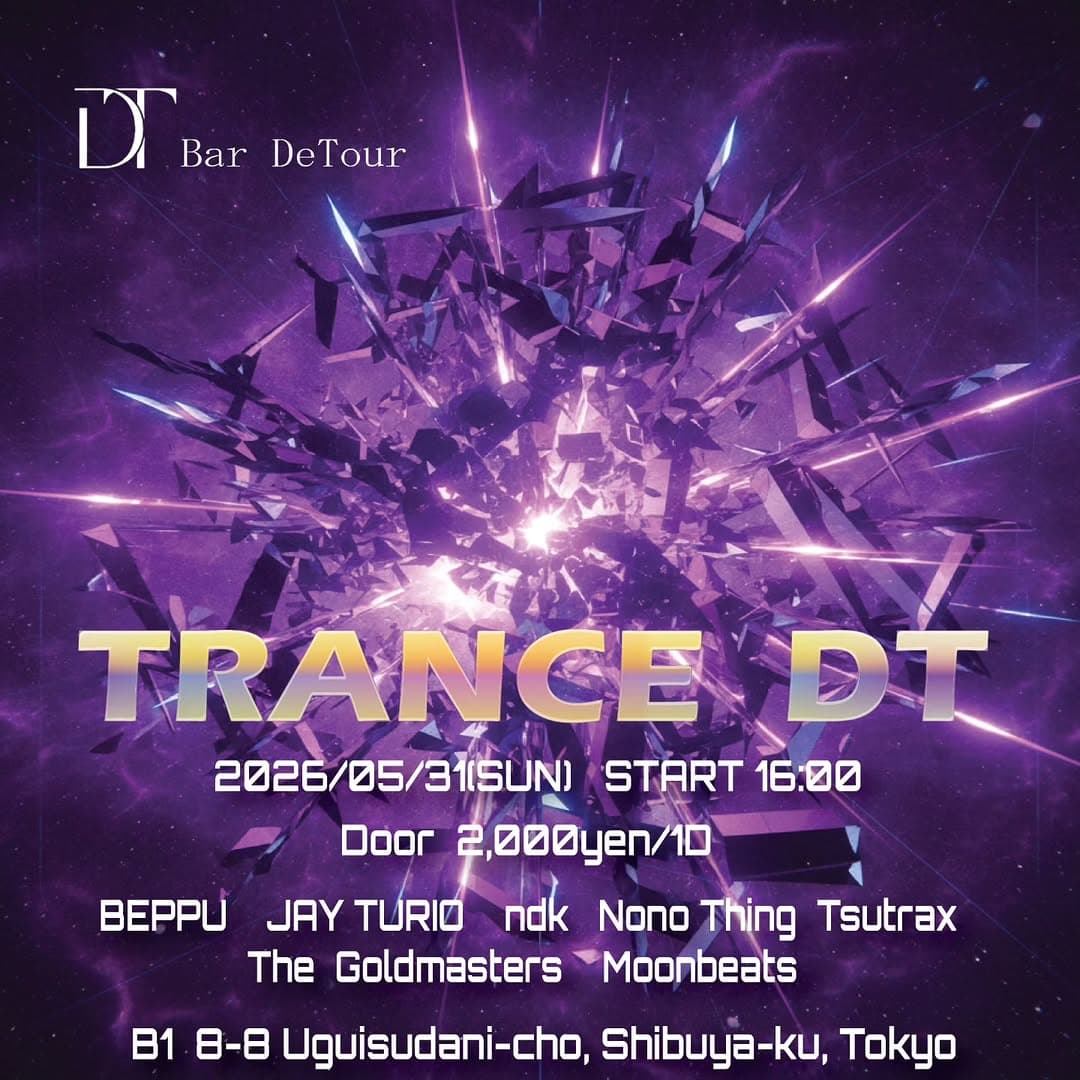 TRANCE DT