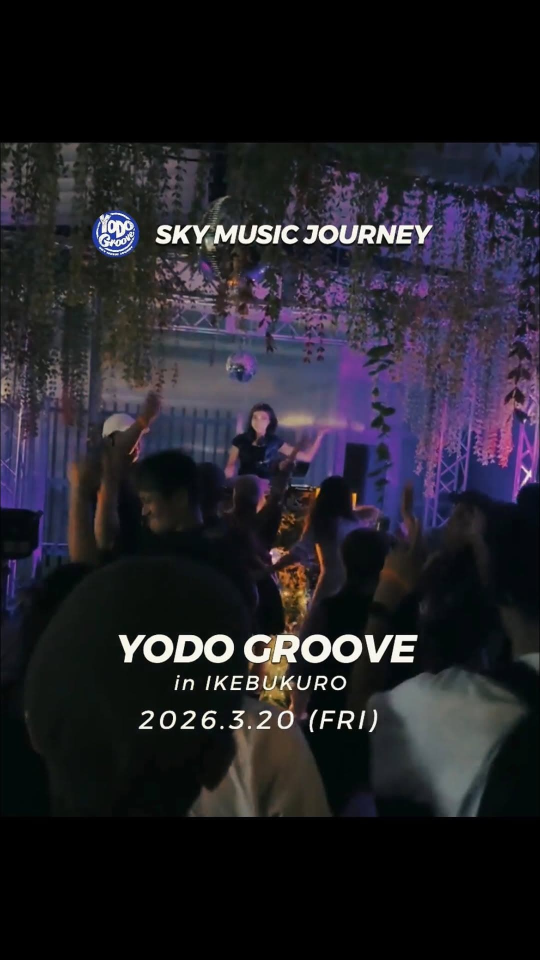 Sky Music Journey