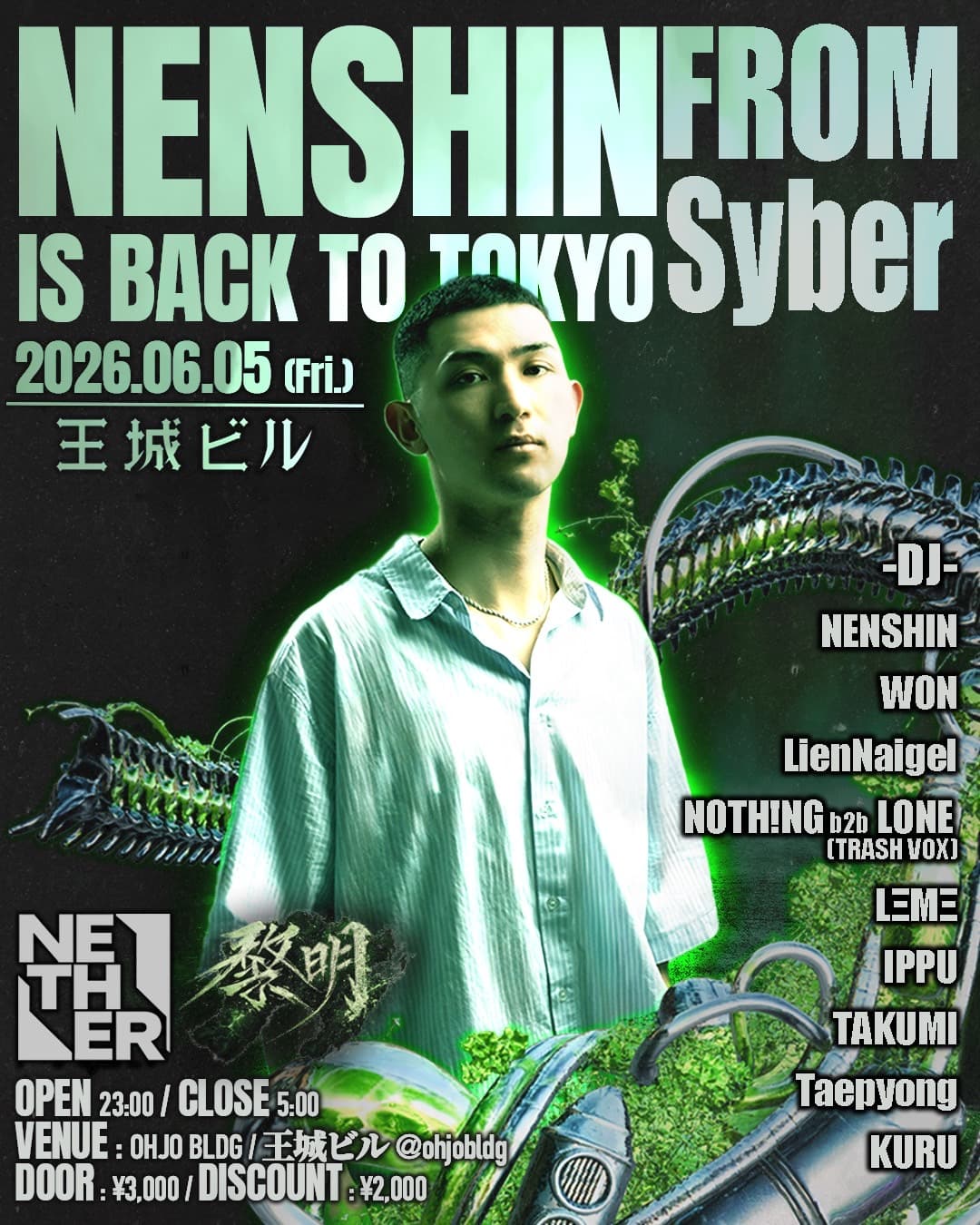 NENSHIN Is Back To Tokyo by NETHER&REIMEI