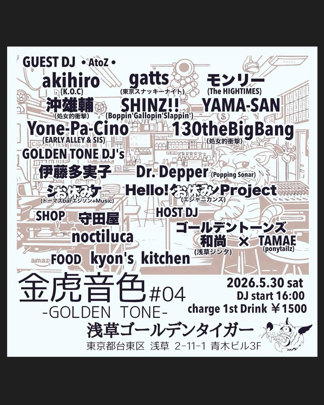 GOLDEN TONE #04