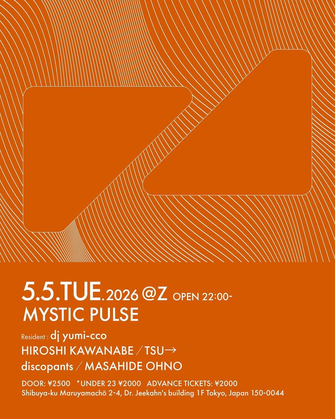 MYSTIC PULSE