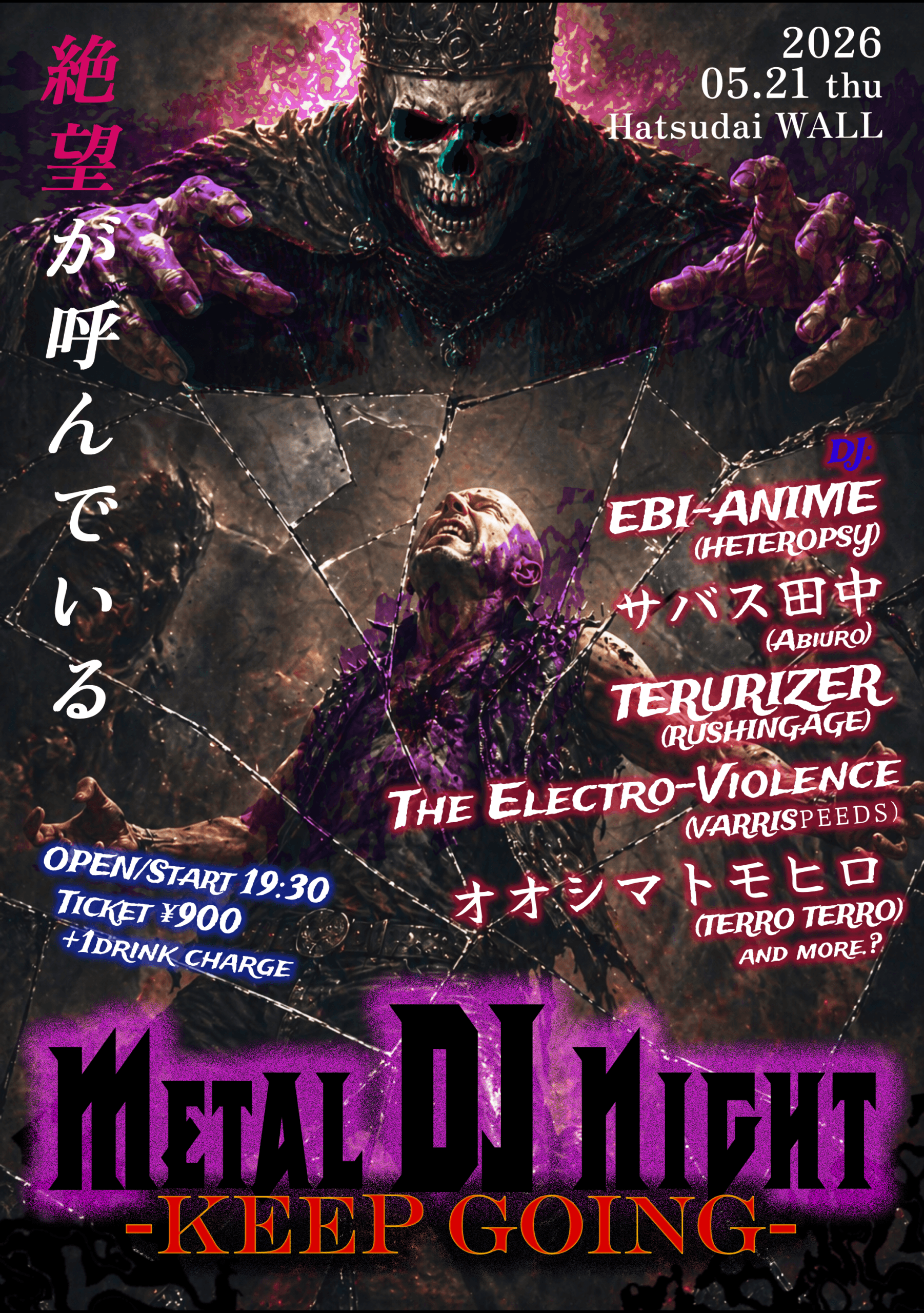 METAL DJ NIGHT -KEEP GOING-