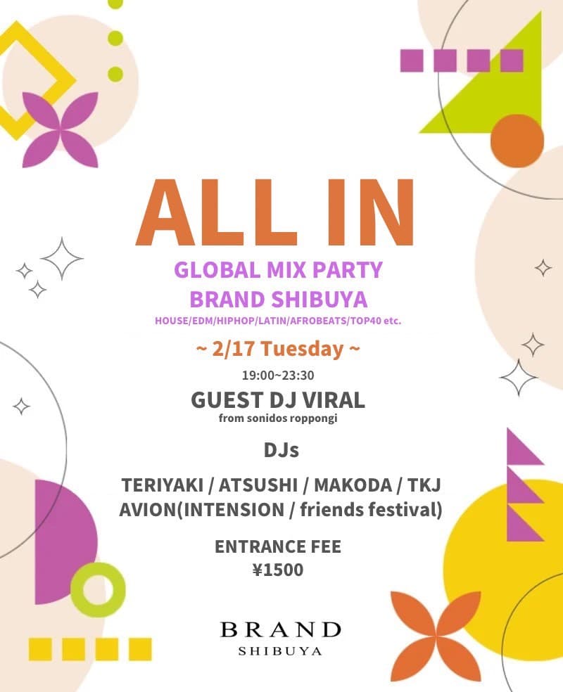 ALL IN -GLOBAL MIX PARTY-