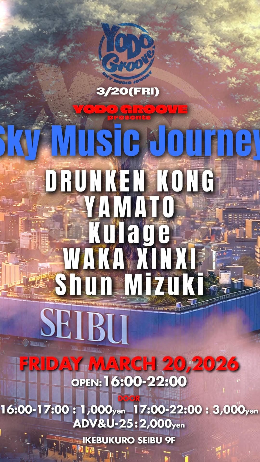 YODO GROOVE Sky Music Journey