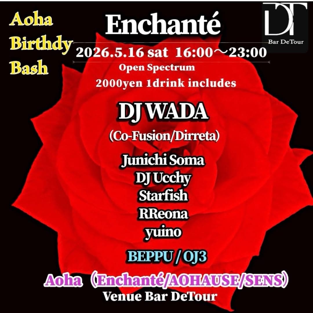 Enchanté
