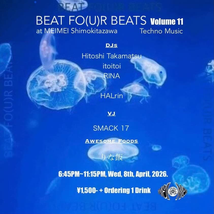 BEAT FO(U)R BEATS Volume 11