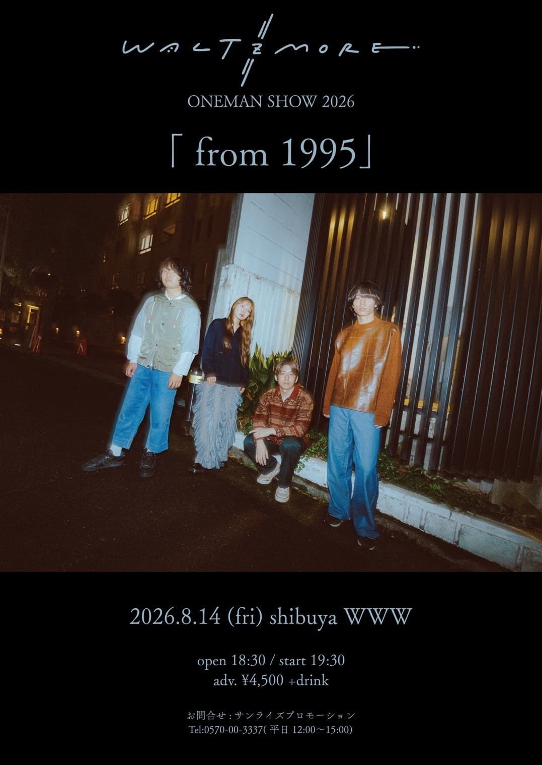 WALTZMORE ONEMAN SHOW 2026 " from 1995 "