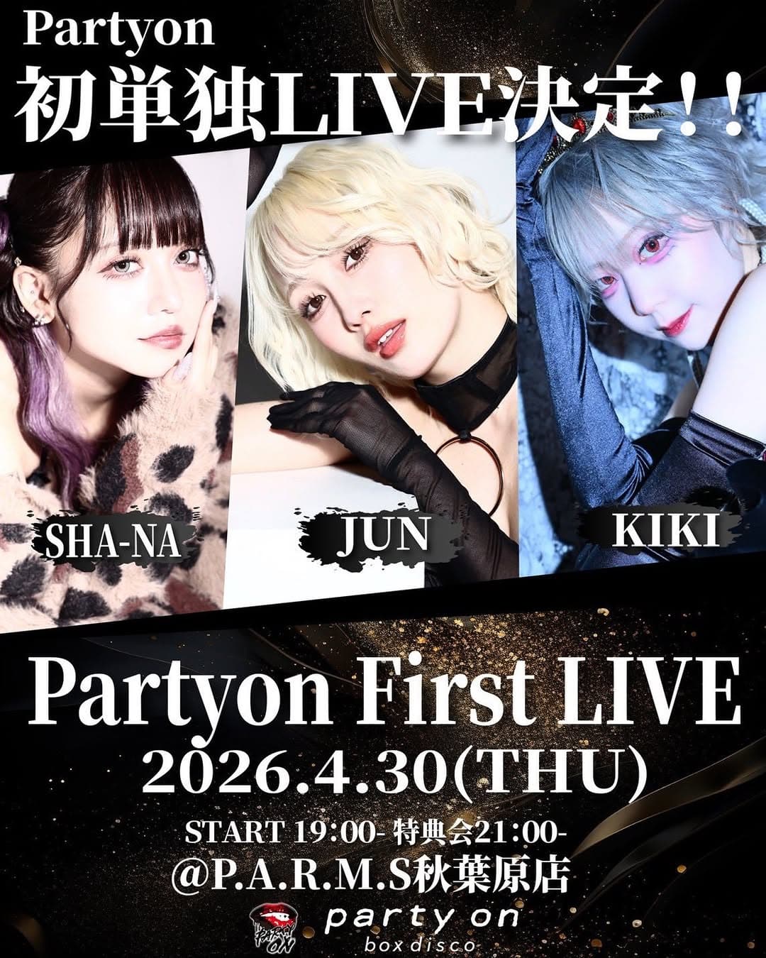 party on TOKYO singers first solo live