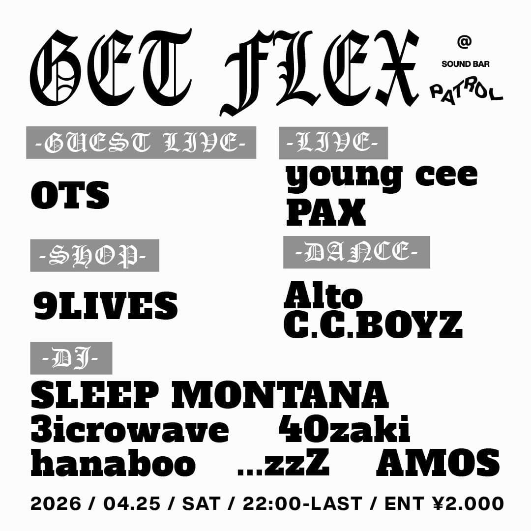 GET FLEX
