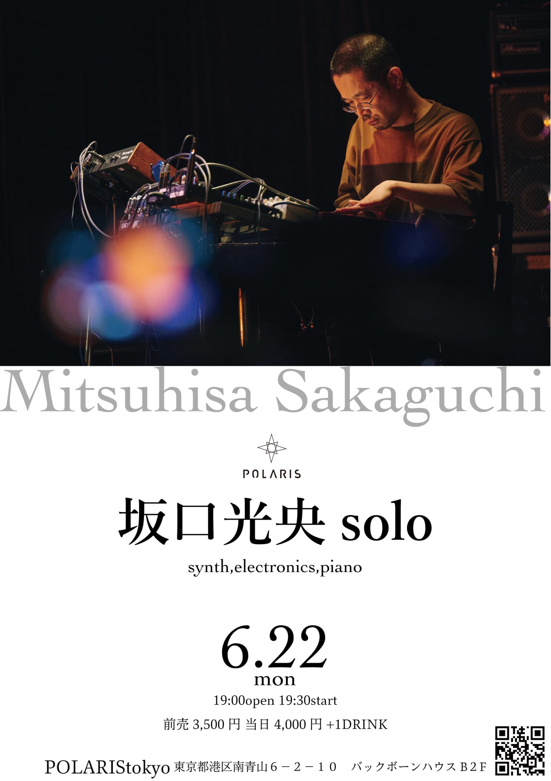 坂口光央 Solo