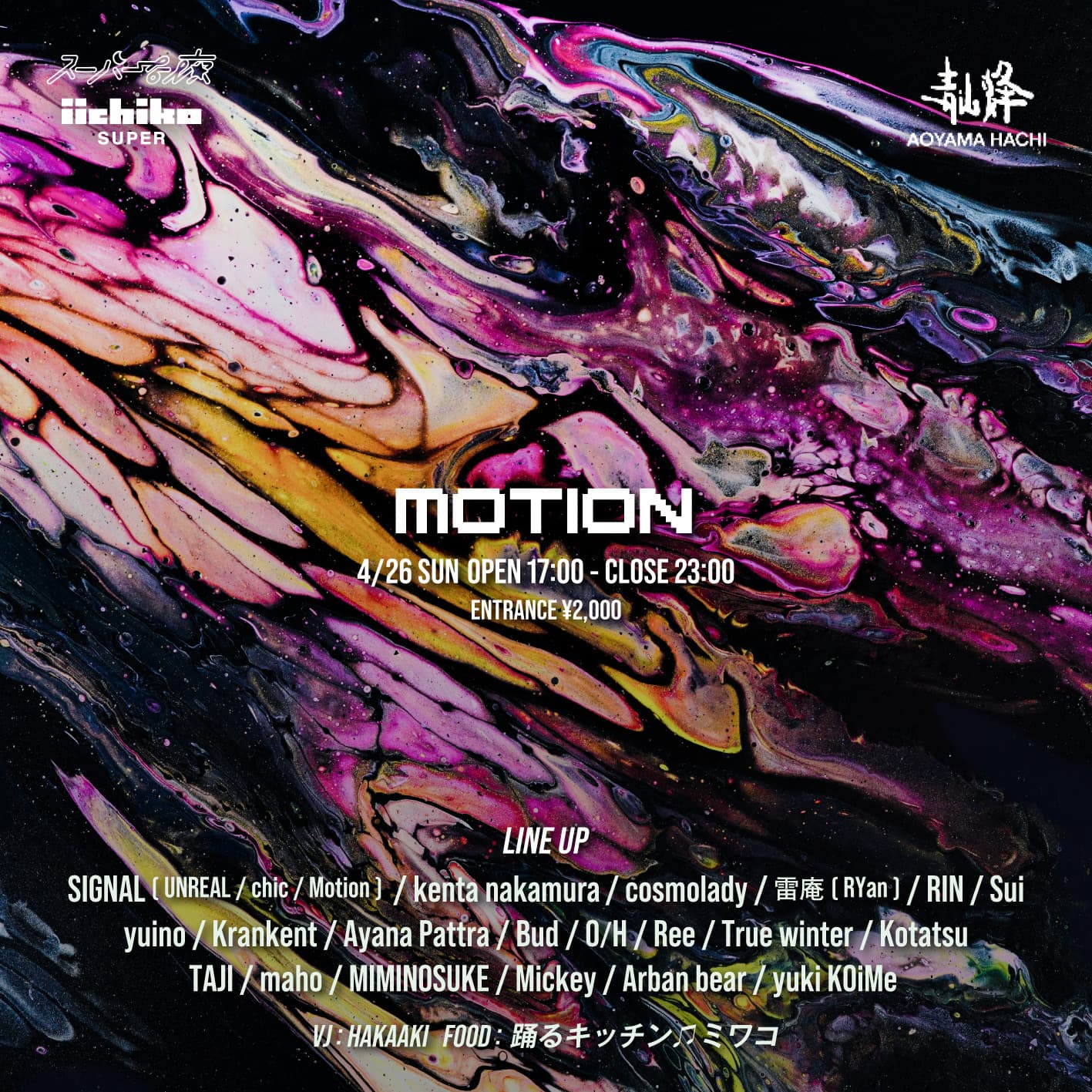 Motion