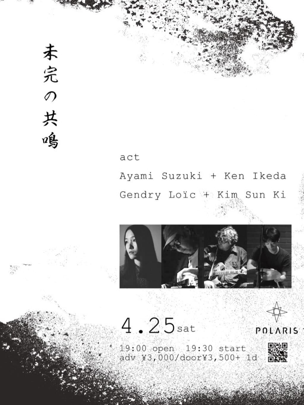 Mikami no Kyomei